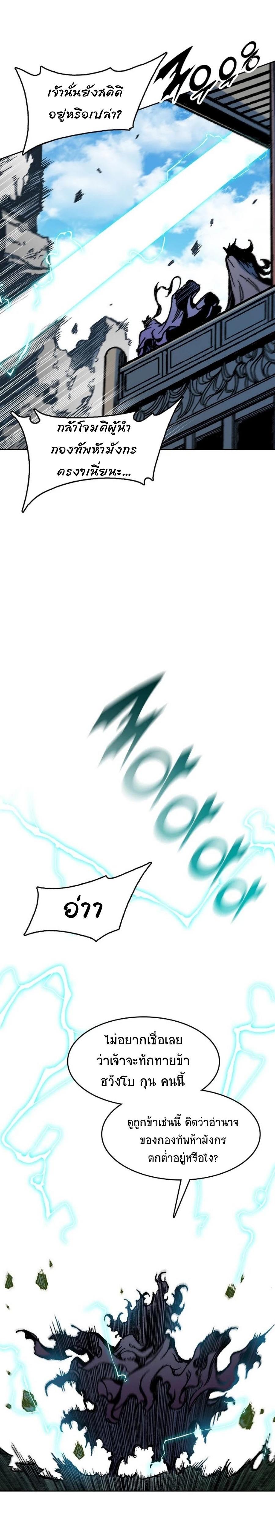 Manga-lc-com อ่านมังงะ อ่านการ์ตูน ออนไลน์ ฟรี Memoir of the God of War ตอนที่ 1 2 3 4 5 6 7 8 9 10 11 12 13 14 ฟรี ไม่มีโฆษณา Manga-lc - อ่าน มังงะ อ่าน การ์ตูน ออนไลน์ อ่านมังงะ ฟรี