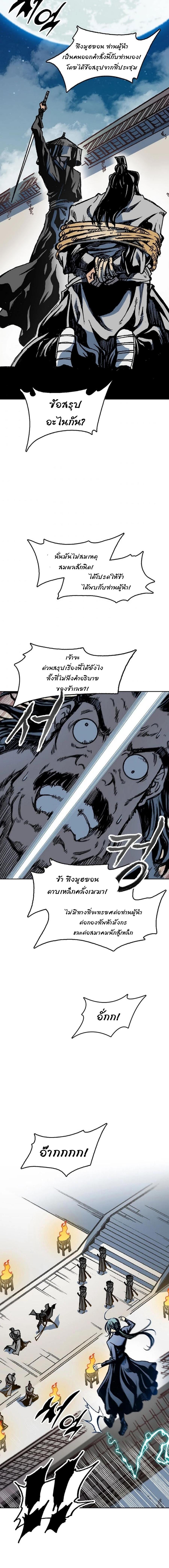 Manga-lc-com อ่านมังงะ อ่านการ์ตูน ออนไลน์ ฟรี Memoir of the God of War ตอนที่ 1 2 3 4 5 6 7 8 9 10 11 12 13 14 ฟรี ไม่มีโฆษณา Manga-lc - อ่าน มังงะ อ่าน การ์ตูน ออนไลน์ อ่านมังงะ ฟรี