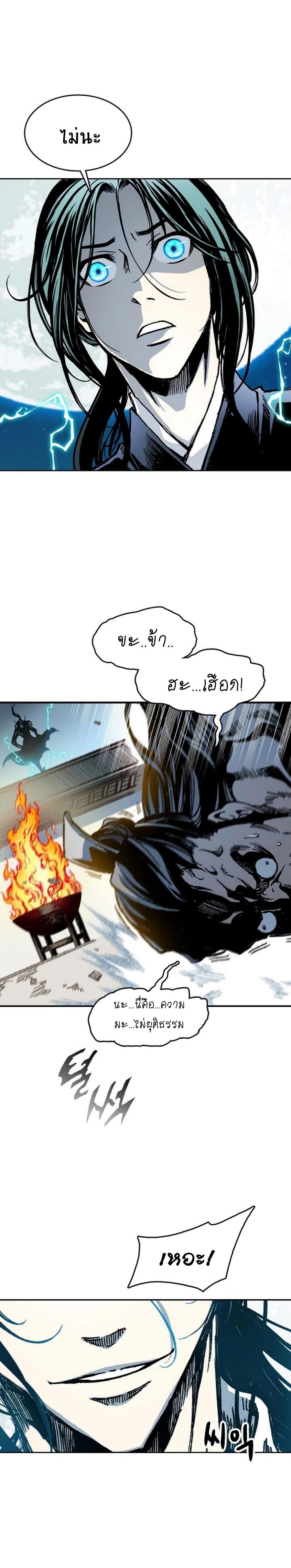 Manga-lc-com อ่านมังงะ อ่านการ์ตูน ออนไลน์ ฟรี Memoir of the God of War ตอนที่ 1 2 3 4 5 6 7 8 9 10 11 12 13 14 ฟรี ไม่มีโฆษณา Manga-lc - อ่าน มังงะ อ่าน การ์ตูน ออนไลน์ อ่านมังงะ ฟรี