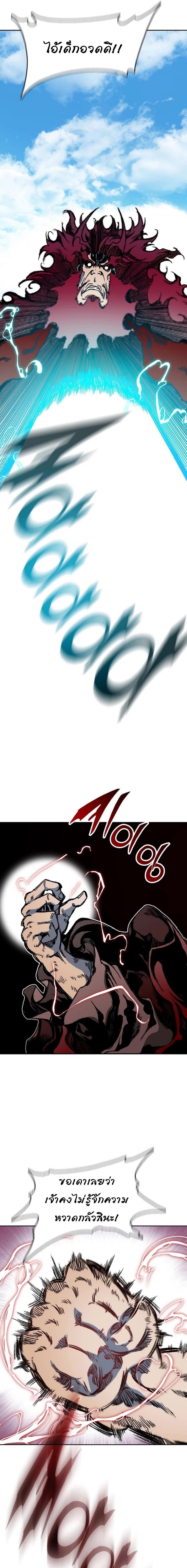 Manga-lc-com อ่านมังงะ อ่านการ์ตูน ออนไลน์ ฟรี Memoir of the God of War ตอนที่ 1 2 3 4 5 6 7 8 9 10 11 12 13 14 ฟรี ไม่มีโฆษณา Manga-lc - อ่าน มังงะ อ่าน การ์ตูน ออนไลน์ อ่านมังงะ ฟรี