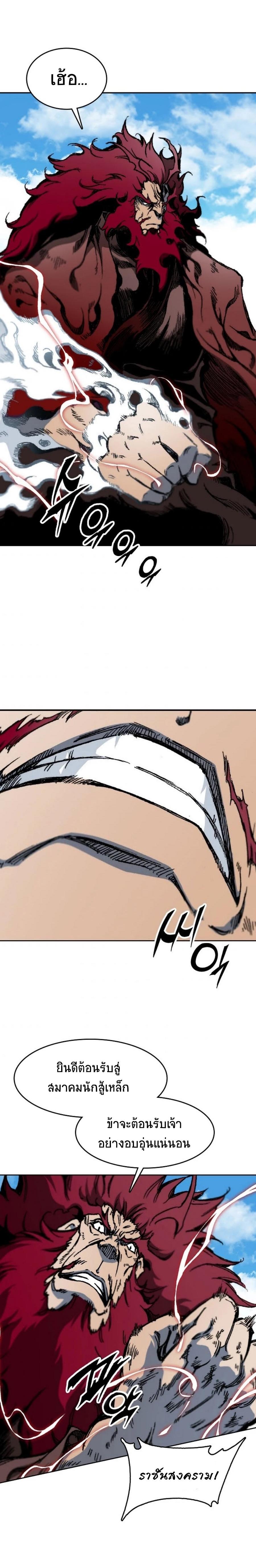 Manga-lc-com อ่านมังงะ อ่านการ์ตูน ออนไลน์ ฟรี Memoir of the God of War ตอนที่ 1 2 3 4 5 6 7 8 9 10 11 12 13 14 ฟรี ไม่มีโฆษณา Manga-lc - อ่าน มังงะ อ่าน การ์ตูน ออนไลน์ อ่านมังงะ ฟรี