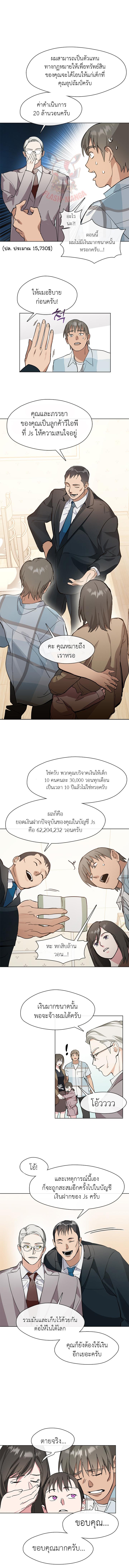 Manga-lc-com อ่านมังงะ อ่านการ์ตูน ออนไลน์ ฟรี Restaurant in the After Life ตอนที่ 1 2 3 4 5 6 7 8 9 10 11 12 13 14 ฟรี ไม่มีโฆษณา Manga-lc - อ่าน มังงะ อ่าน การ์ตูน ออนไลน์ อ่านมังงะ ฟรี