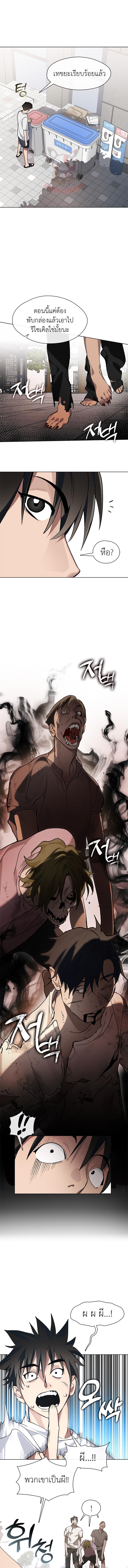 Manga-lc-com อ่านมังงะ อ่านการ์ตูน ออนไลน์ ฟรี Restaurant in the After Life ตอนที่ 1 2 3 4 5 6 7 8 9 10 11 12 13 14 ฟรี ไม่มีโฆษณา Manga-lc - อ่าน มังงะ อ่าน การ์ตูน ออนไลน์ อ่านมังงะ ฟรี