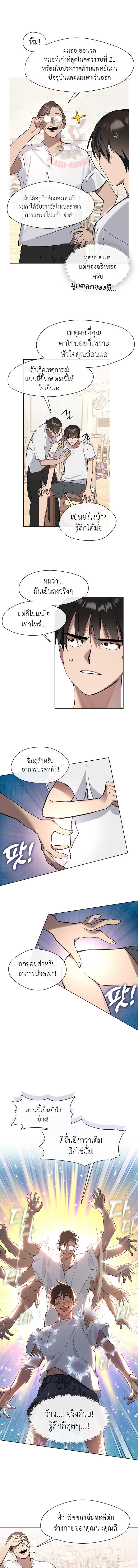 Manga-lc-com อ่านมังงะ อ่านการ์ตูน ออนไลน์ ฟรี Restaurant in the After Life ตอนที่ 1 2 3 4 5 6 7 8 9 10 11 12 13 14 ฟรี ไม่มีโฆษณา Manga-lc - อ่าน มังงะ อ่าน การ์ตูน ออนไลน์ อ่านมังงะ ฟรี