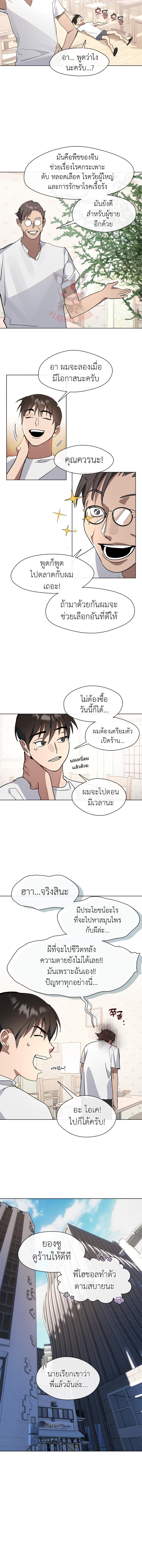 Manga-lc-com อ่านมังงะ อ่านการ์ตูน ออนไลน์ ฟรี Restaurant in the After Life ตอนที่ 1 2 3 4 5 6 7 8 9 10 11 12 13 14 ฟรี ไม่มีโฆษณา Manga-lc - อ่าน มังงะ อ่าน การ์ตูน ออนไลน์ อ่านมังงะ ฟรี