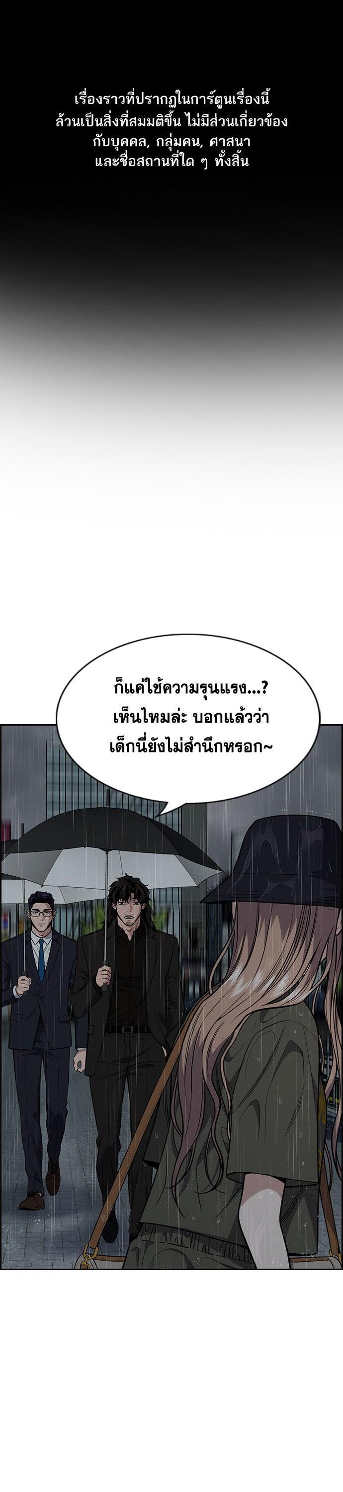 Manga-lc-com อ่านมังงะ อ่านการ์ตูน ออนไลน์ ฟรี True Education ตอนที่ 1 2 3 4 5 6 7 8 9 10 11 12 13 14 ฟรี ไม่มีโฆษณา Manga-lc - อ่าน มังงะ อ่าน การ์ตูน ออนไลน์ อ่านมังงะ ฟรี