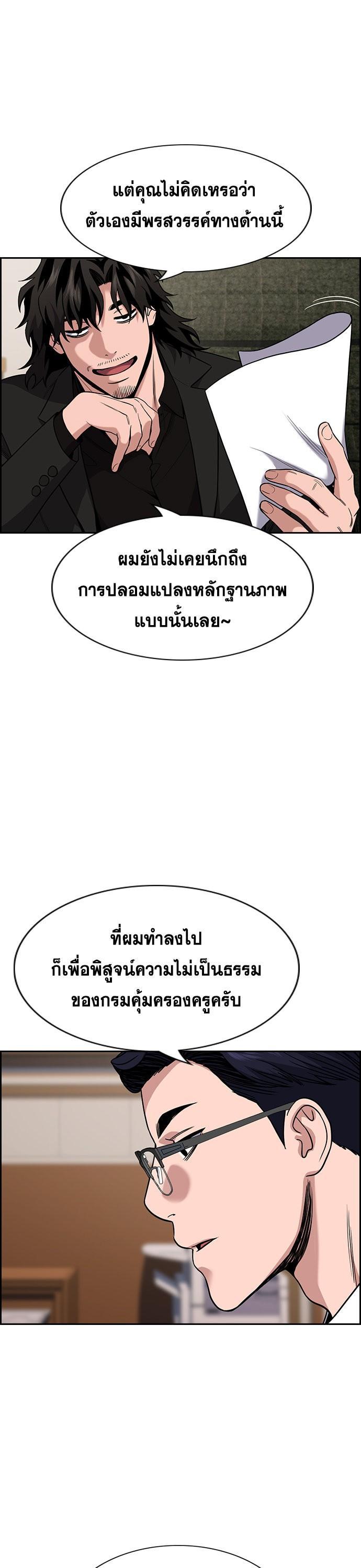 Manga-lc-com อ่านมังงะ อ่านการ์ตูน ออนไลน์ ฟรี True Education ตอนที่ 1 2 3 4 5 6 7 8 9 10 11 12 13 14 ฟรี ไม่มีโฆษณา Manga-lc - อ่าน มังงะ อ่าน การ์ตูน ออนไลน์ อ่านมังงะ ฟรี