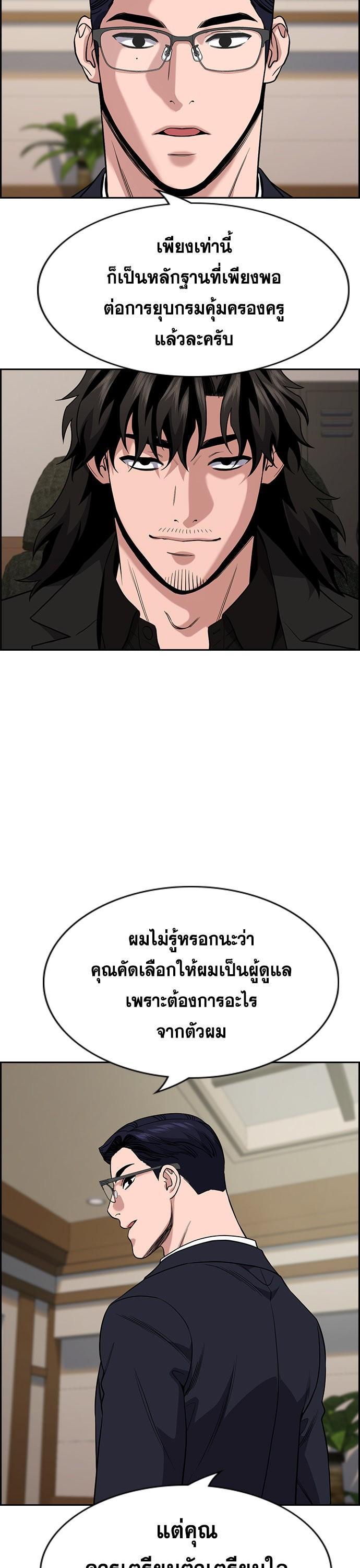 Manga-lc-com อ่านมังงะ อ่านการ์ตูน ออนไลน์ ฟรี True Education ตอนที่ 1 2 3 4 5 6 7 8 9 10 11 12 13 14 ฟรี ไม่มีโฆษณา Manga-lc - อ่าน มังงะ อ่าน การ์ตูน ออนไลน์ อ่านมังงะ ฟรี
