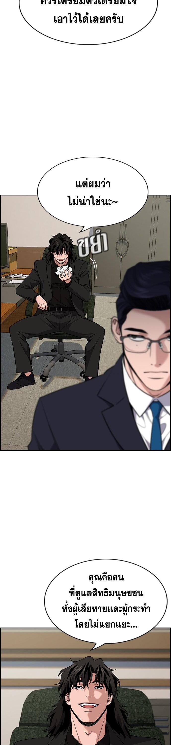 Manga-lc-com อ่านมังงะ อ่านการ์ตูน ออนไลน์ ฟรี True Education ตอนที่ 1 2 3 4 5 6 7 8 9 10 11 12 13 14 ฟรี ไม่มีโฆษณา Manga-lc - อ่าน มังงะ อ่าน การ์ตูน ออนไลน์ อ่านมังงะ ฟรี