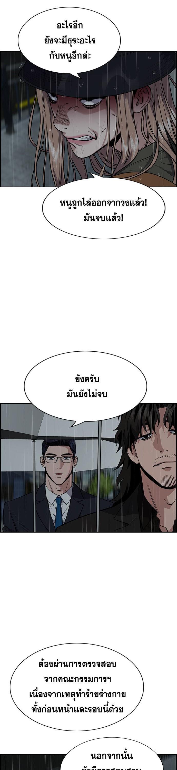 Manga-lc-com อ่านมังงะ อ่านการ์ตูน ออนไลน์ ฟรี True Education ตอนที่ 1 2 3 4 5 6 7 8 9 10 11 12 13 14 ฟรี ไม่มีโฆษณา Manga-lc - อ่าน มังงะ อ่าน การ์ตูน ออนไลน์ อ่านมังงะ ฟรี
