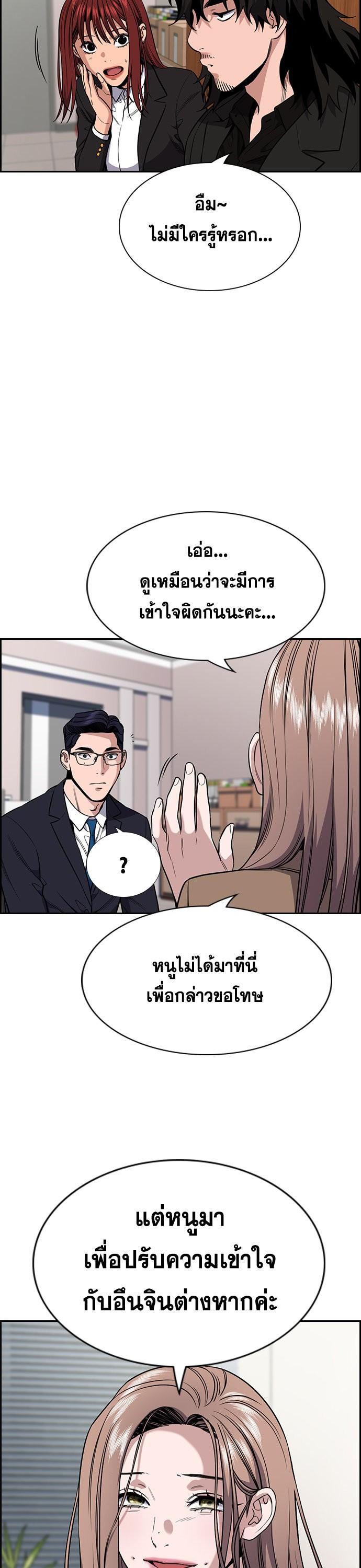Manga-lc-com อ่านมังงะ อ่านการ์ตูน ออนไลน์ ฟรี True Education ตอนที่ 1 2 3 4 5 6 7 8 9 10 11 12 13 14 ฟรี ไม่มีโฆษณา Manga-lc - อ่าน มังงะ อ่าน การ์ตูน ออนไลน์ อ่านมังงะ ฟรี