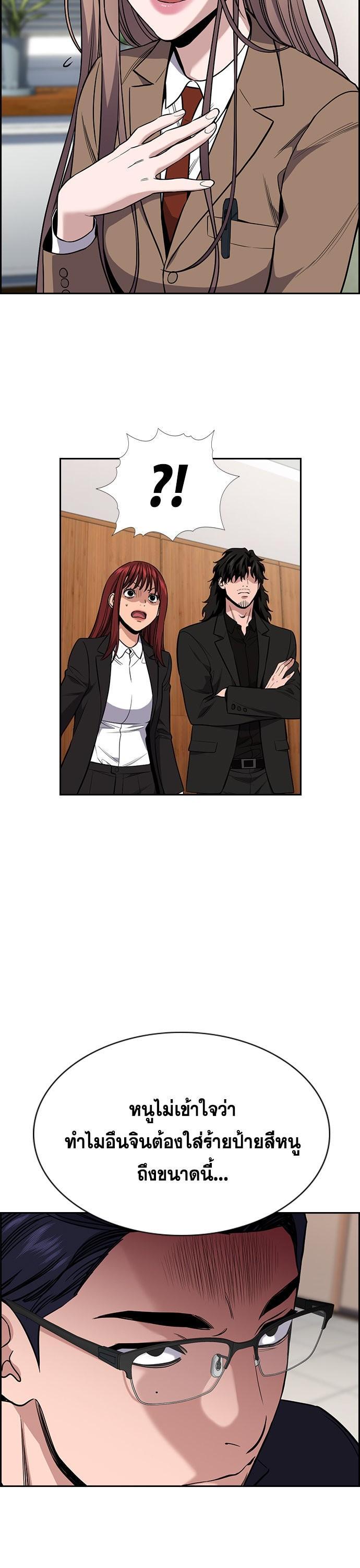 Manga-lc-com อ่านมังงะ อ่านการ์ตูน ออนไลน์ ฟรี True Education ตอนที่ 1 2 3 4 5 6 7 8 9 10 11 12 13 14 ฟรี ไม่มีโฆษณา Manga-lc - อ่าน มังงะ อ่าน การ์ตูน ออนไลน์ อ่านมังงะ ฟรี