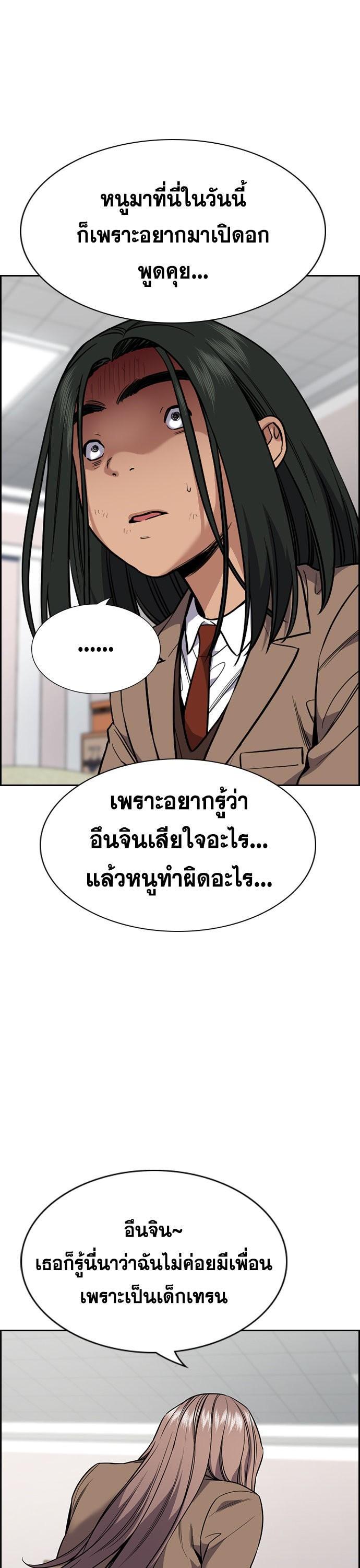Manga-lc-com อ่านมังงะ อ่านการ์ตูน ออนไลน์ ฟรี True Education ตอนที่ 1 2 3 4 5 6 7 8 9 10 11 12 13 14 ฟรี ไม่มีโฆษณา Manga-lc - อ่าน มังงะ อ่าน การ์ตูน ออนไลน์ อ่านมังงะ ฟรี