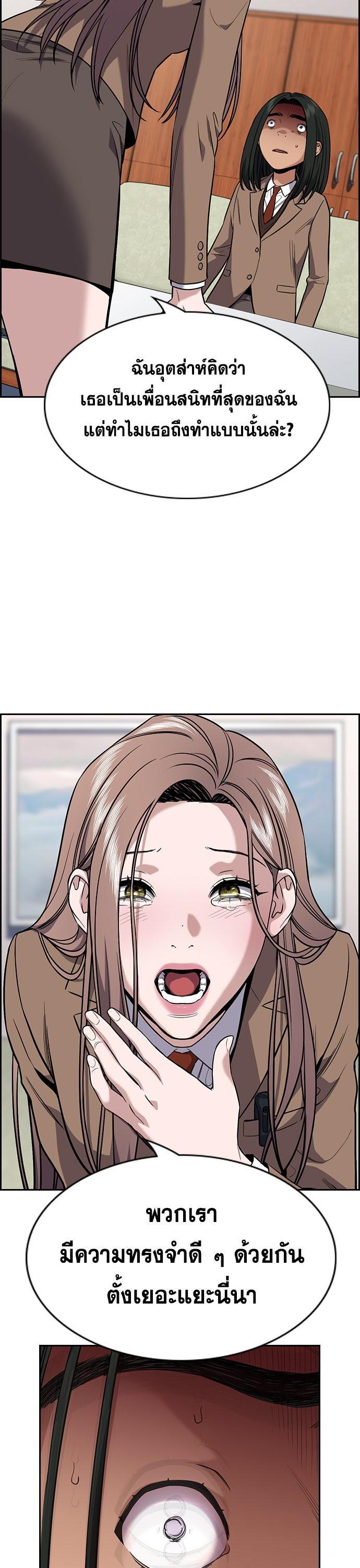 Manga-lc-com อ่านมังงะ อ่านการ์ตูน ออนไลน์ ฟรี True Education ตอนที่ 1 2 3 4 5 6 7 8 9 10 11 12 13 14 ฟรี ไม่มีโฆษณา Manga-lc - อ่าน มังงะ อ่าน การ์ตูน ออนไลน์ อ่านมังงะ ฟรี