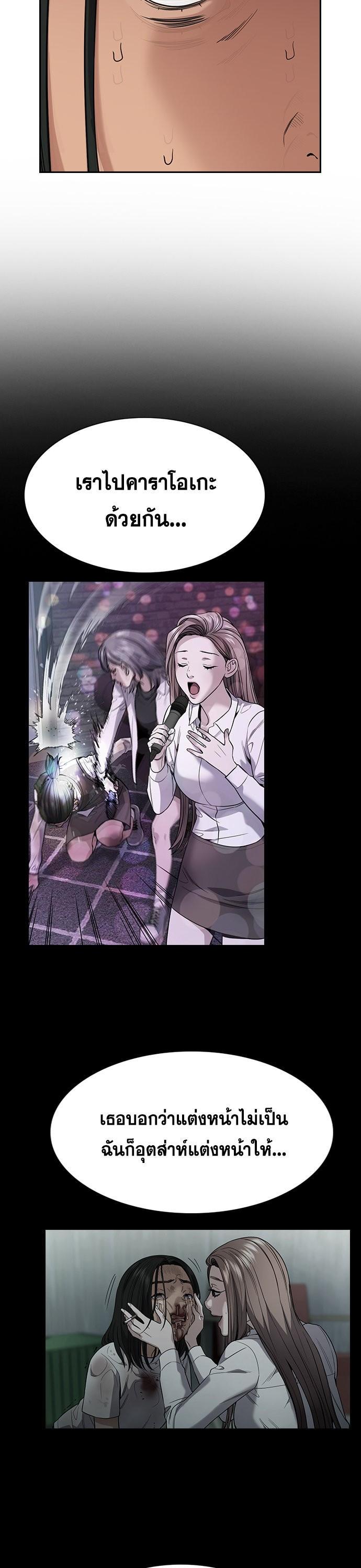 Manga-lc-com อ่านมังงะ อ่านการ์ตูน ออนไลน์ ฟรี True Education ตอนที่ 1 2 3 4 5 6 7 8 9 10 11 12 13 14 ฟรี ไม่มีโฆษณา Manga-lc - อ่าน มังงะ อ่าน การ์ตูน ออนไลน์ อ่านมังงะ ฟรี