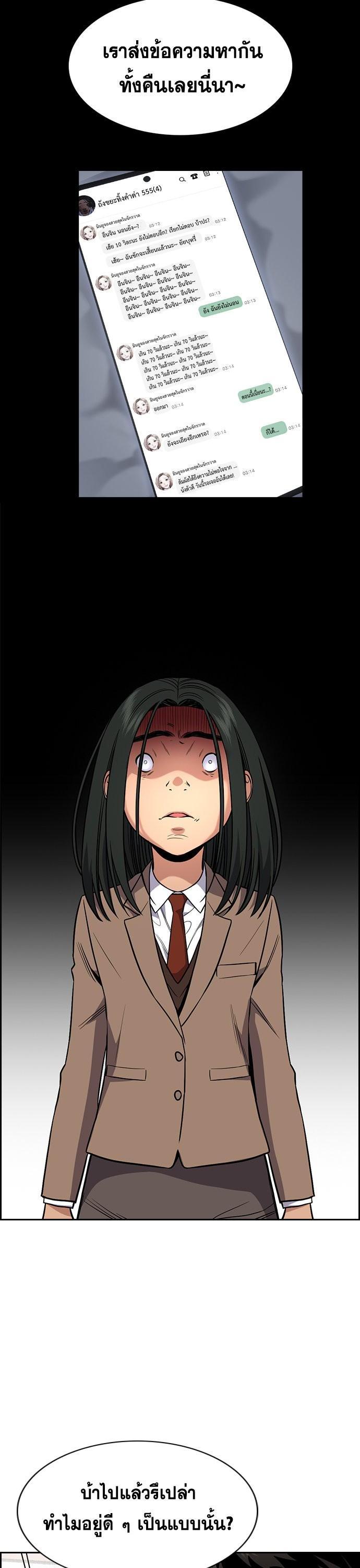 Manga-lc-com อ่านมังงะ อ่านการ์ตูน ออนไลน์ ฟรี True Education ตอนที่ 1 2 3 4 5 6 7 8 9 10 11 12 13 14 ฟรี ไม่มีโฆษณา Manga-lc - อ่าน มังงะ อ่าน การ์ตูน ออนไลน์ อ่านมังงะ ฟรี