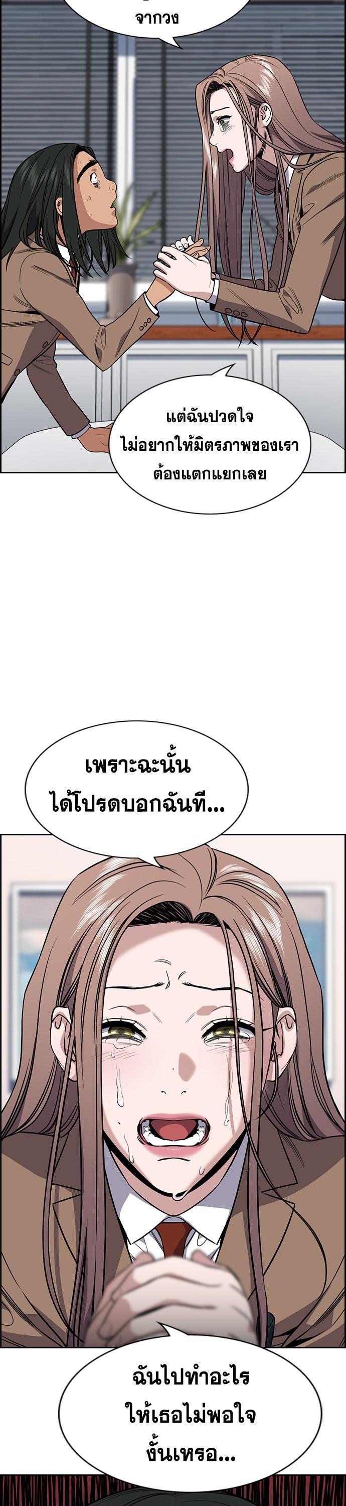 Manga-lc-com อ่านมังงะ อ่านการ์ตูน ออนไลน์ ฟรี True Education ตอนที่ 1 2 3 4 5 6 7 8 9 10 11 12 13 14 ฟรี ไม่มีโฆษณา Manga-lc - อ่าน มังงะ อ่าน การ์ตูน ออนไลน์ อ่านมังงะ ฟรี
