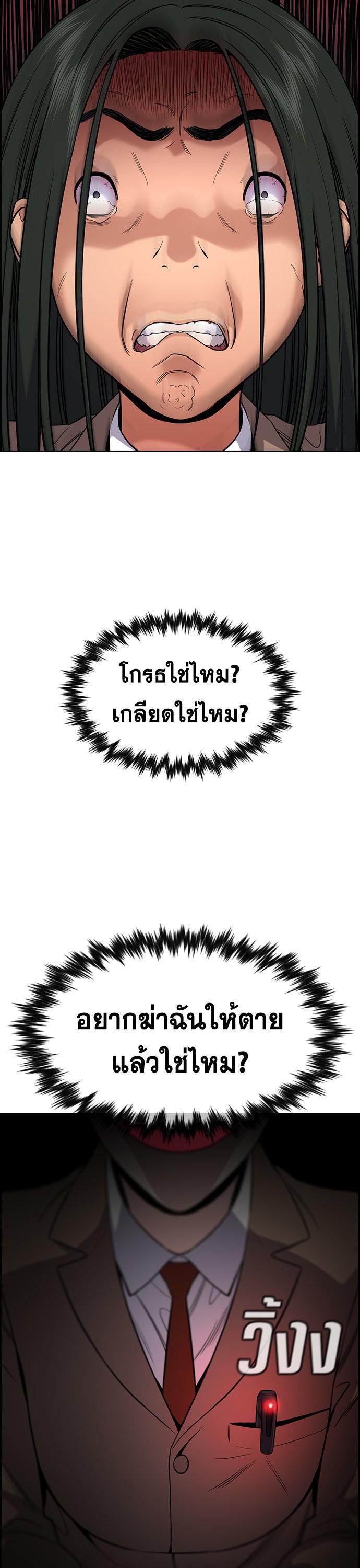 Manga-lc-com อ่านมังงะ อ่านการ์ตูน ออนไลน์ ฟรี True Education ตอนที่ 1 2 3 4 5 6 7 8 9 10 11 12 13 14 ฟรี ไม่มีโฆษณา Manga-lc - อ่าน มังงะ อ่าน การ์ตูน ออนไลน์ อ่านมังงะ ฟรี