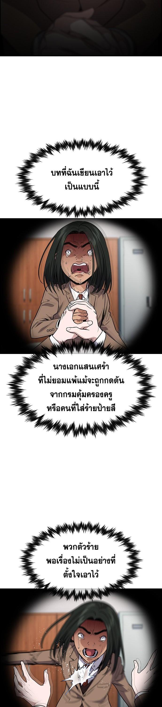 Manga-lc-com อ่านมังงะ อ่านการ์ตูน ออนไลน์ ฟรี True Education ตอนที่ 1 2 3 4 5 6 7 8 9 10 11 12 13 14 ฟรี ไม่มีโฆษณา Manga-lc - อ่าน มังงะ อ่าน การ์ตูน ออนไลน์ อ่านมังงะ ฟรี