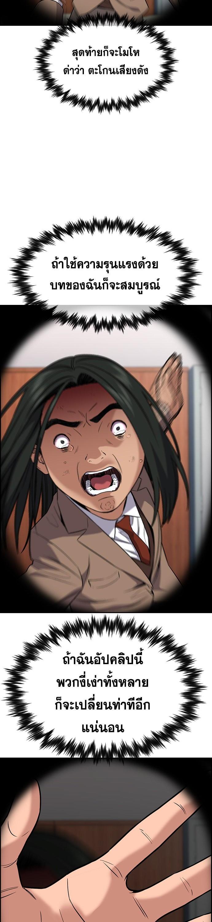 Manga-lc-com อ่านมังงะ อ่านการ์ตูน ออนไลน์ ฟรี True Education ตอนที่ 1 2 3 4 5 6 7 8 9 10 11 12 13 14 ฟรี ไม่มีโฆษณา Manga-lc - อ่าน มังงะ อ่าน การ์ตูน ออนไลน์ อ่านมังงะ ฟรี