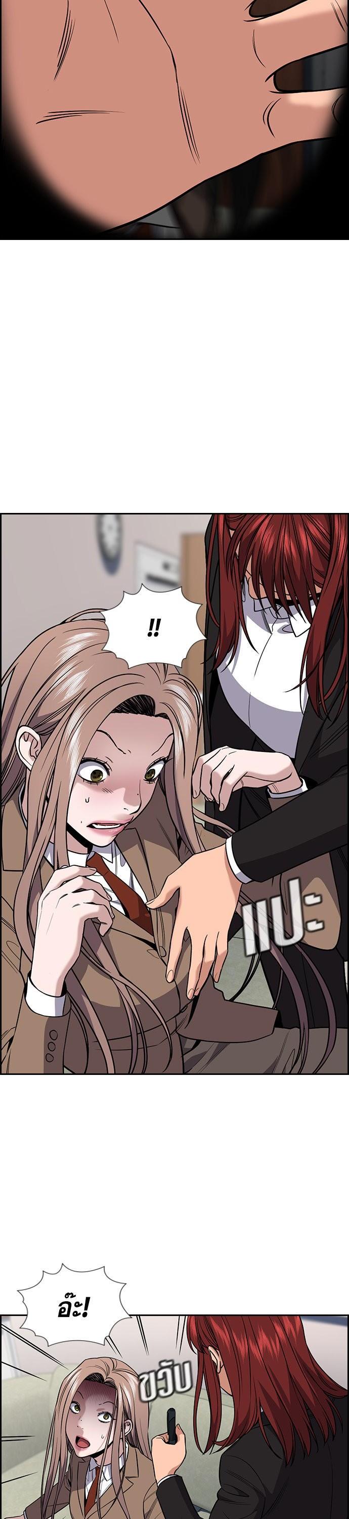 Manga-lc-com อ่านมังงะ อ่านการ์ตูน ออนไลน์ ฟรี True Education ตอนที่ 1 2 3 4 5 6 7 8 9 10 11 12 13 14 ฟรี ไม่มีโฆษณา Manga-lc - อ่าน มังงะ อ่าน การ์ตูน ออนไลน์ อ่านมังงะ ฟรี