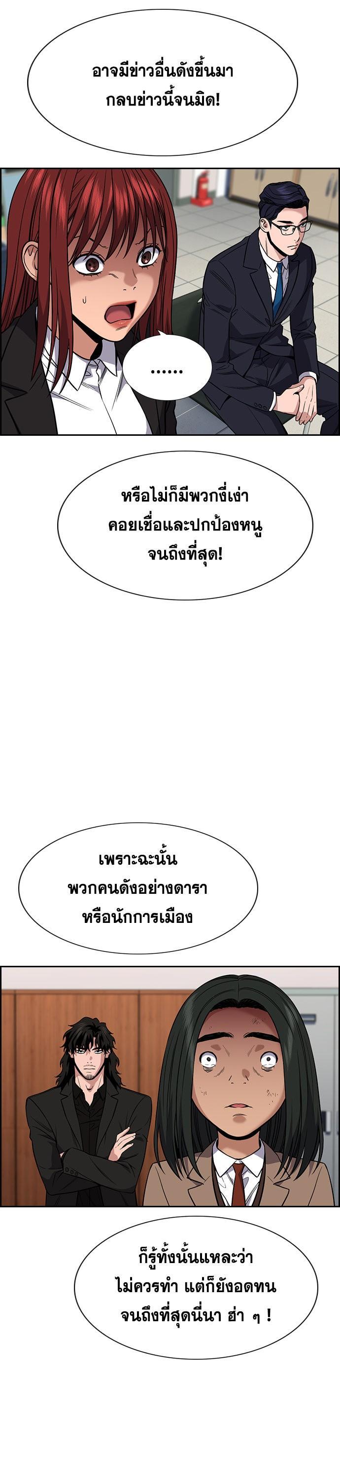 Manga-lc-com อ่านมังงะ อ่านการ์ตูน ออนไลน์ ฟรี True Education ตอนที่ 1 2 3 4 5 6 7 8 9 10 11 12 13 14 ฟรี ไม่มีโฆษณา Manga-lc - อ่าน มังงะ อ่าน การ์ตูน ออนไลน์ อ่านมังงะ ฟรี