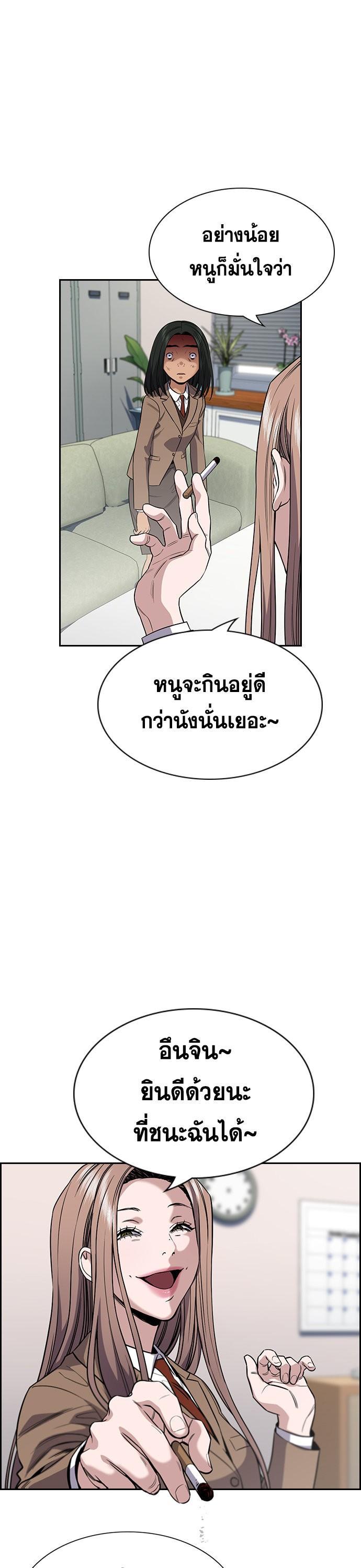 Manga-lc-com อ่านมังงะ อ่านการ์ตูน ออนไลน์ ฟรี True Education ตอนที่ 1 2 3 4 5 6 7 8 9 10 11 12 13 14 ฟรี ไม่มีโฆษณา Manga-lc - อ่าน มังงะ อ่าน การ์ตูน ออนไลน์ อ่านมังงะ ฟรี