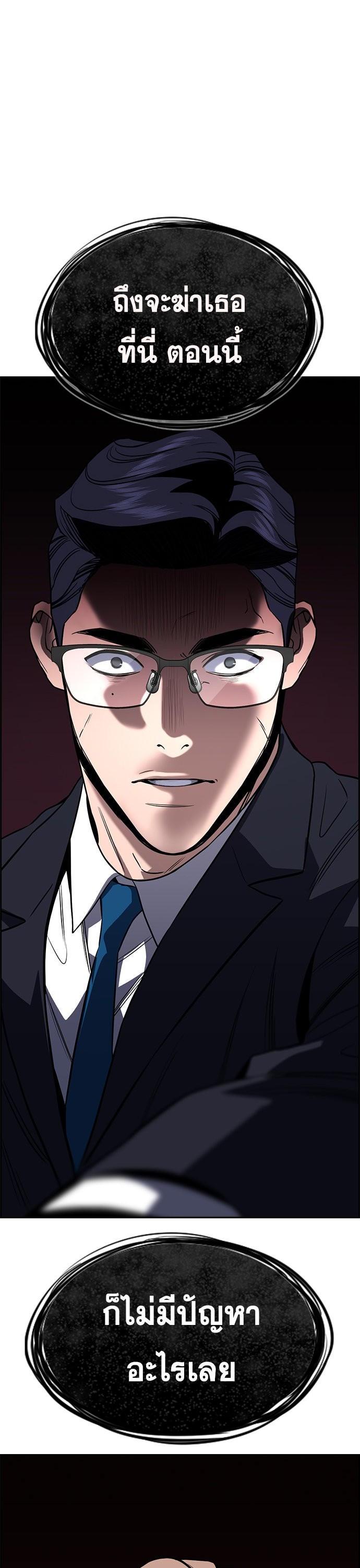 Manga-lc-com อ่านมังงะ อ่านการ์ตูน ออนไลน์ ฟรี True Education ตอนที่ 1 2 3 4 5 6 7 8 9 10 11 12 13 14 ฟรี ไม่มีโฆษณา Manga-lc - อ่าน มังงะ อ่าน การ์ตูน ออนไลน์ อ่านมังงะ ฟรี