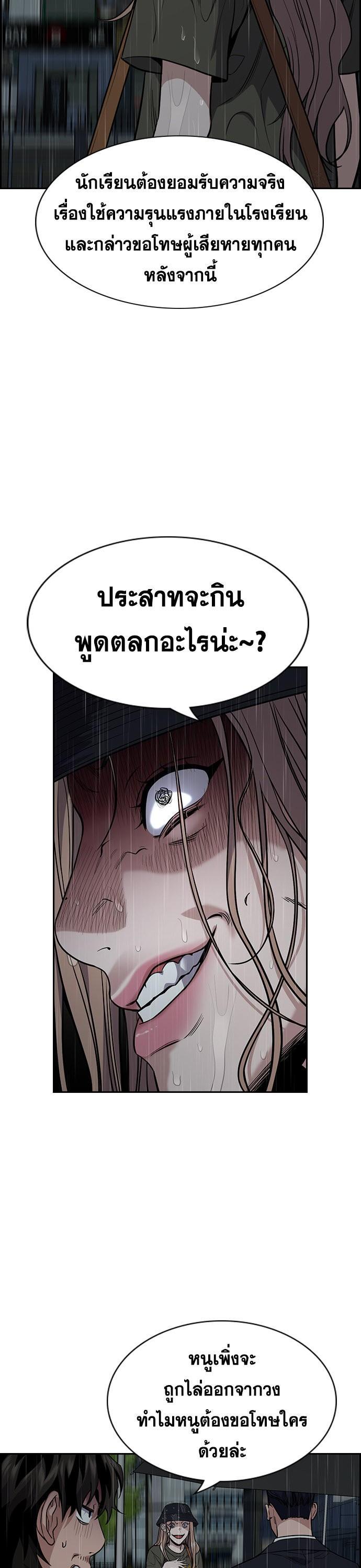 Manga-lc-com อ่านมังงะ อ่านการ์ตูน ออนไลน์ ฟรี True Education ตอนที่ 1 2 3 4 5 6 7 8 9 10 11 12 13 14 ฟรี ไม่มีโฆษณา Manga-lc - อ่าน มังงะ อ่าน การ์ตูน ออนไลน์ อ่านมังงะ ฟรี