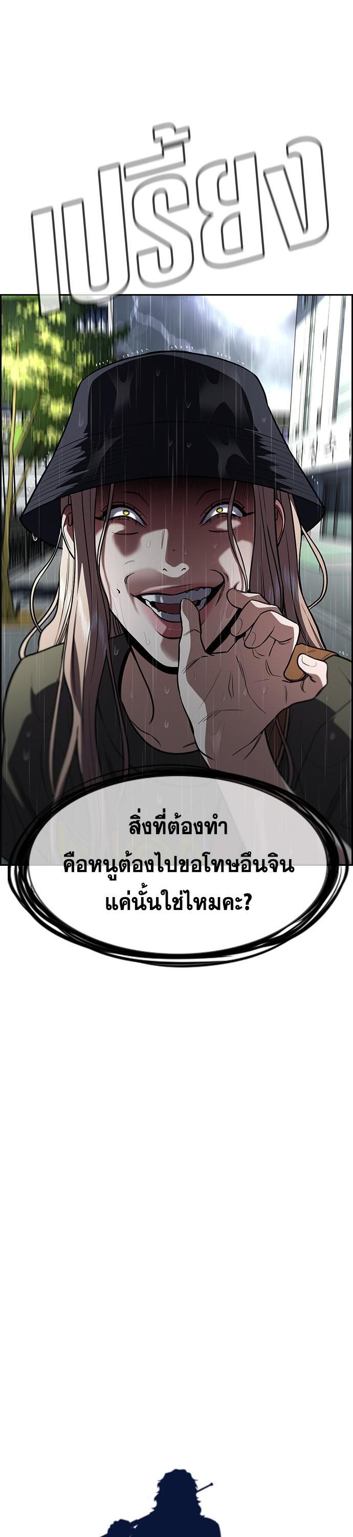 Manga-lc-com อ่านมังงะ อ่านการ์ตูน ออนไลน์ ฟรี True Education ตอนที่ 1 2 3 4 5 6 7 8 9 10 11 12 13 14 ฟรี ไม่มีโฆษณา Manga-lc - อ่าน มังงะ อ่าน การ์ตูน ออนไลน์ อ่านมังงะ ฟรี