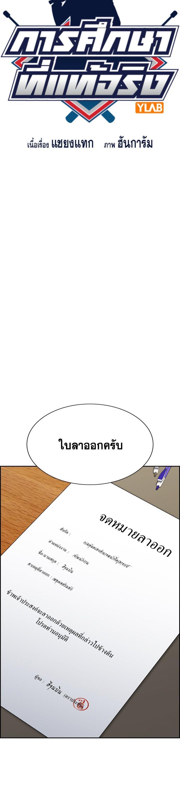 Manga-lc-com อ่านมังงะ อ่านการ์ตูน ออนไลน์ ฟรี True Education ตอนที่ 1 2 3 4 5 6 7 8 9 10 11 12 13 14 ฟรี ไม่มีโฆษณา Manga-lc - อ่าน มังงะ อ่าน การ์ตูน ออนไลน์ อ่านมังงะ ฟรี