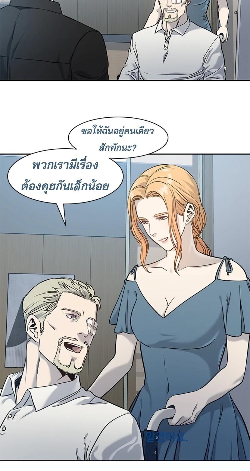 Manga-lc-com อ่านมังงะ อ่านการ์ตูน ออนไลน์ ฟรี God of Blackfield ตอนที่ 1 2 3 4 5 6 7 8 9 10 11 12 13 14 ฟรี ไม่มีโฆษณา Manga-lc - อ่าน มังงะ อ่าน การ์ตูน ออนไลน์ อ่านมังงะ ฟรี