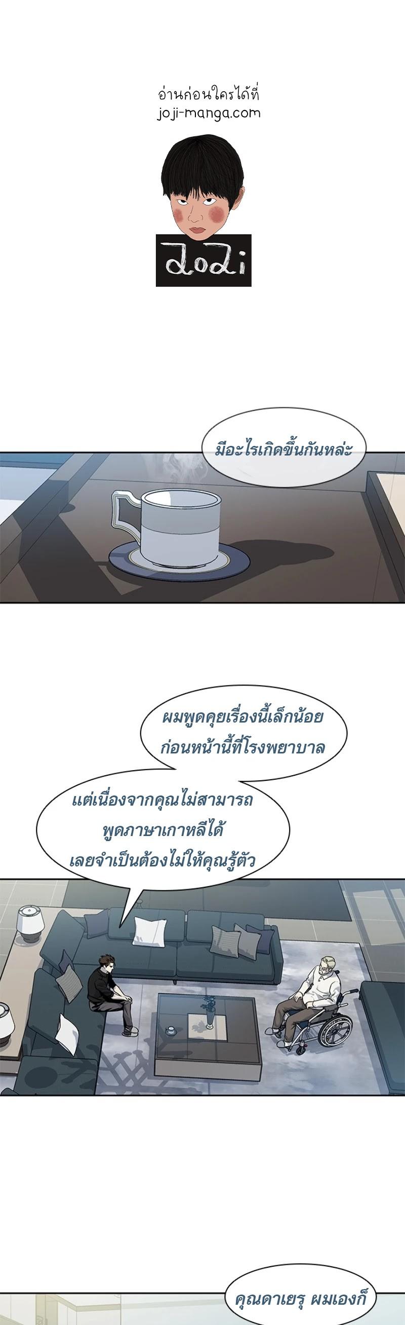 Manga-lc-com อ่านมังงะ อ่านการ์ตูน ออนไลน์ ฟรี God of Blackfield ตอนที่ 1 2 3 4 5 6 7 8 9 10 11 12 13 14 ฟรี ไม่มีโฆษณา Manga-lc - อ่าน มังงะ อ่าน การ์ตูน ออนไลน์ อ่านมังงะ ฟรี