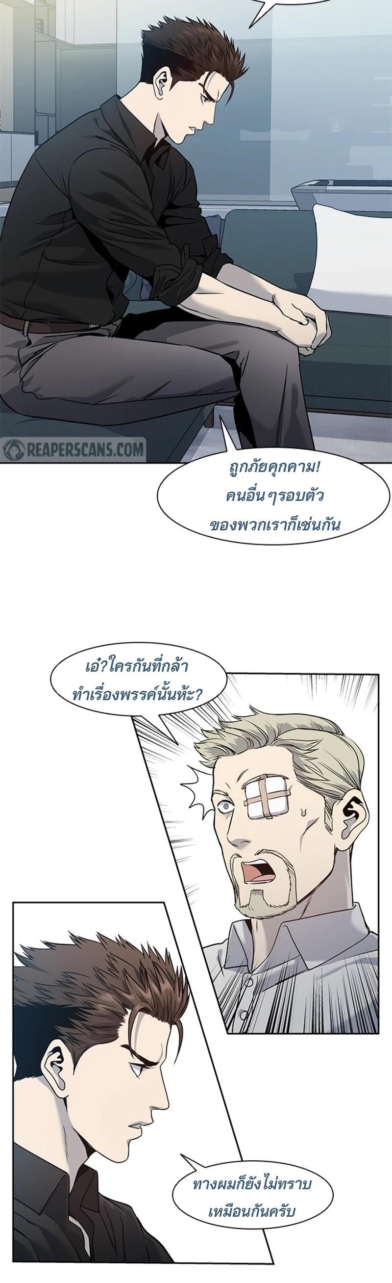 Manga-lc-com อ่านมังงะ อ่านการ์ตูน ออนไลน์ ฟรี God of Blackfield ตอนที่ 1 2 3 4 5 6 7 8 9 10 11 12 13 14 ฟรี ไม่มีโฆษณา Manga-lc - อ่าน มังงะ อ่าน การ์ตูน ออนไลน์ อ่านมังงะ ฟรี