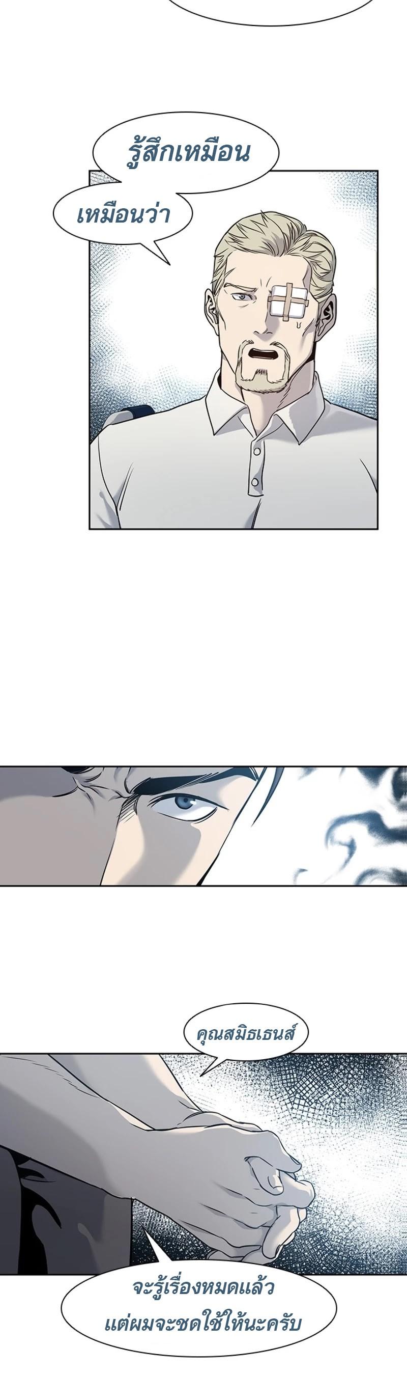 Manga-lc-com อ่านมังงะ อ่านการ์ตูน ออนไลน์ ฟรี God of Blackfield ตอนที่ 1 2 3 4 5 6 7 8 9 10 11 12 13 14 ฟรี ไม่มีโฆษณา Manga-lc - อ่าน มังงะ อ่าน การ์ตูน ออนไลน์ อ่านมังงะ ฟรี