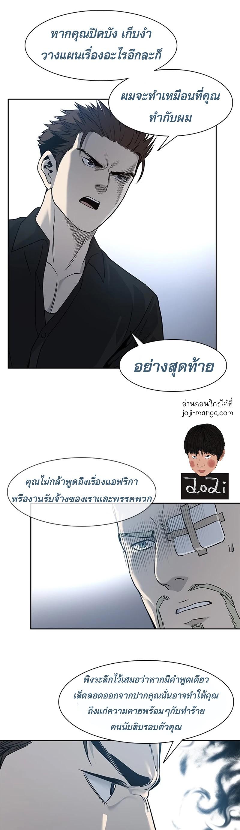 Manga-lc-com อ่านมังงะ อ่านการ์ตูน ออนไลน์ ฟรี God of Blackfield ตอนที่ 1 2 3 4 5 6 7 8 9 10 11 12 13 14 ฟรี ไม่มีโฆษณา Manga-lc - อ่าน มังงะ อ่าน การ์ตูน ออนไลน์ อ่านมังงะ ฟรี