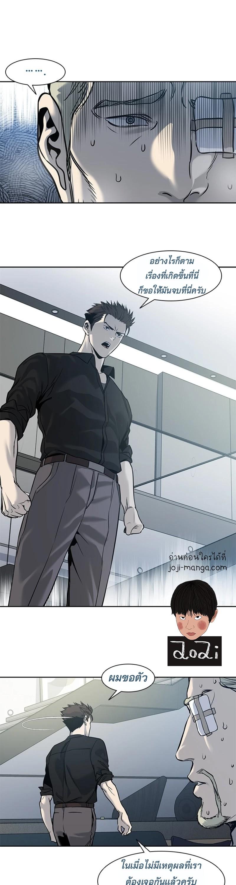 Manga-lc-com อ่านมังงะ อ่านการ์ตูน ออนไลน์ ฟรี God of Blackfield ตอนที่ 1 2 3 4 5 6 7 8 9 10 11 12 13 14 ฟรี ไม่มีโฆษณา Manga-lc - อ่าน มังงะ อ่าน การ์ตูน ออนไลน์ อ่านมังงะ ฟรี