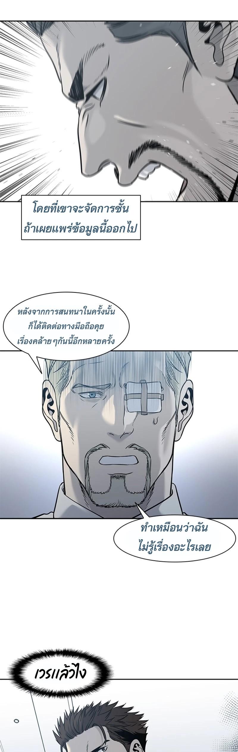 Manga-lc-com อ่านมังงะ อ่านการ์ตูน ออนไลน์ ฟรี God of Blackfield ตอนที่ 1 2 3 4 5 6 7 8 9 10 11 12 13 14 ฟรี ไม่มีโฆษณา Manga-lc - อ่าน มังงะ อ่าน การ์ตูน ออนไลน์ อ่านมังงะ ฟรี