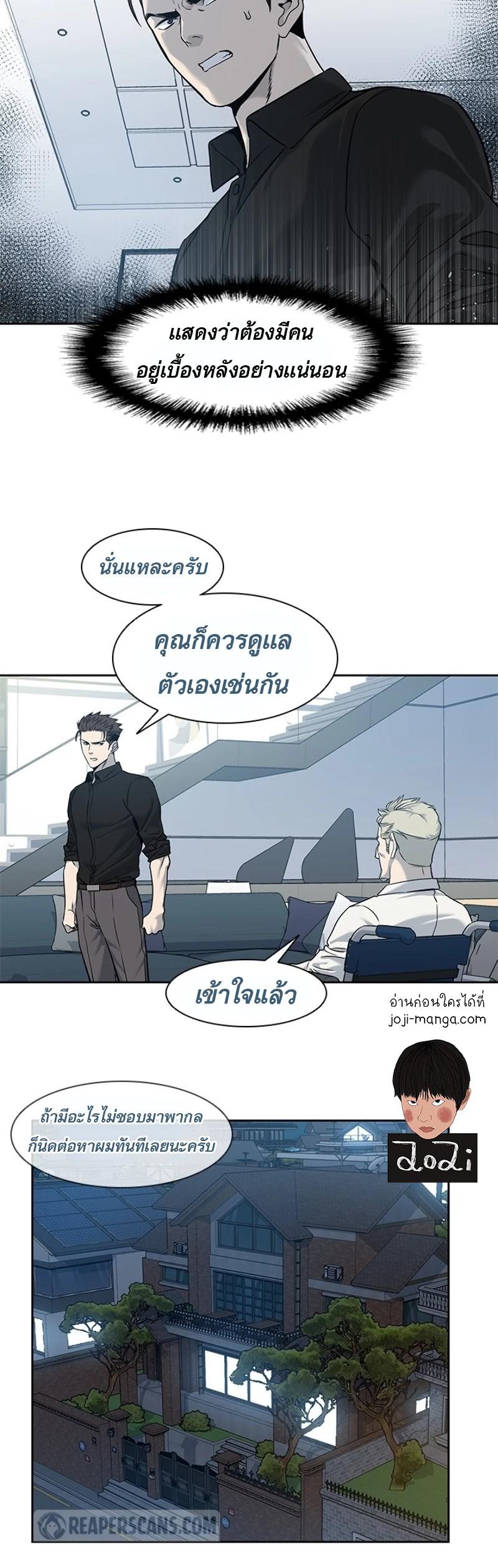 Manga-lc-com อ่านมังงะ อ่านการ์ตูน ออนไลน์ ฟรี God of Blackfield ตอนที่ 1 2 3 4 5 6 7 8 9 10 11 12 13 14 ฟรี ไม่มีโฆษณา Manga-lc - อ่าน มังงะ อ่าน การ์ตูน ออนไลน์ อ่านมังงะ ฟรี