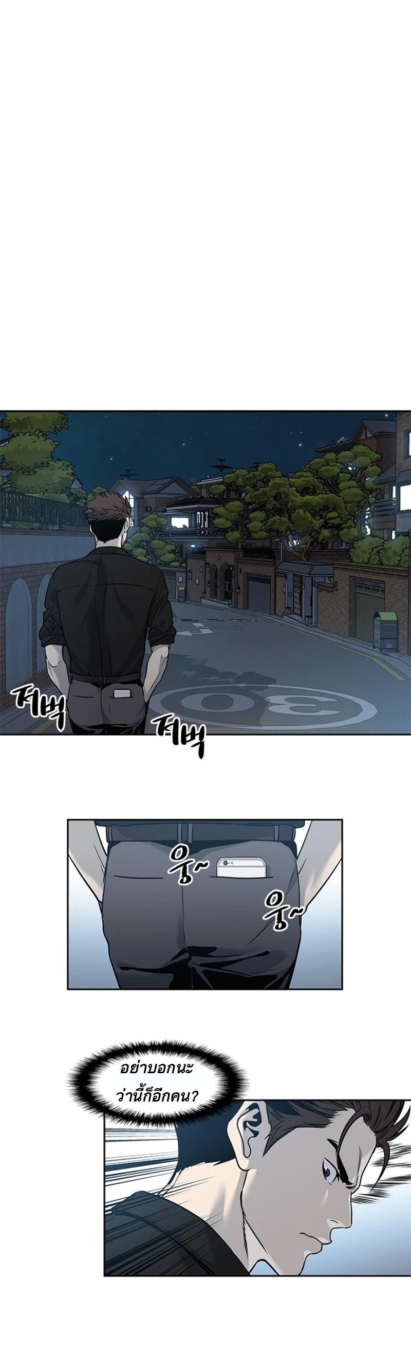 Manga-lc-com อ่านมังงะ อ่านการ์ตูน ออนไลน์ ฟรี God of Blackfield ตอนที่ 1 2 3 4 5 6 7 8 9 10 11 12 13 14 ฟรี ไม่มีโฆษณา Manga-lc - อ่าน มังงะ อ่าน การ์ตูน ออนไลน์ อ่านมังงะ ฟรี