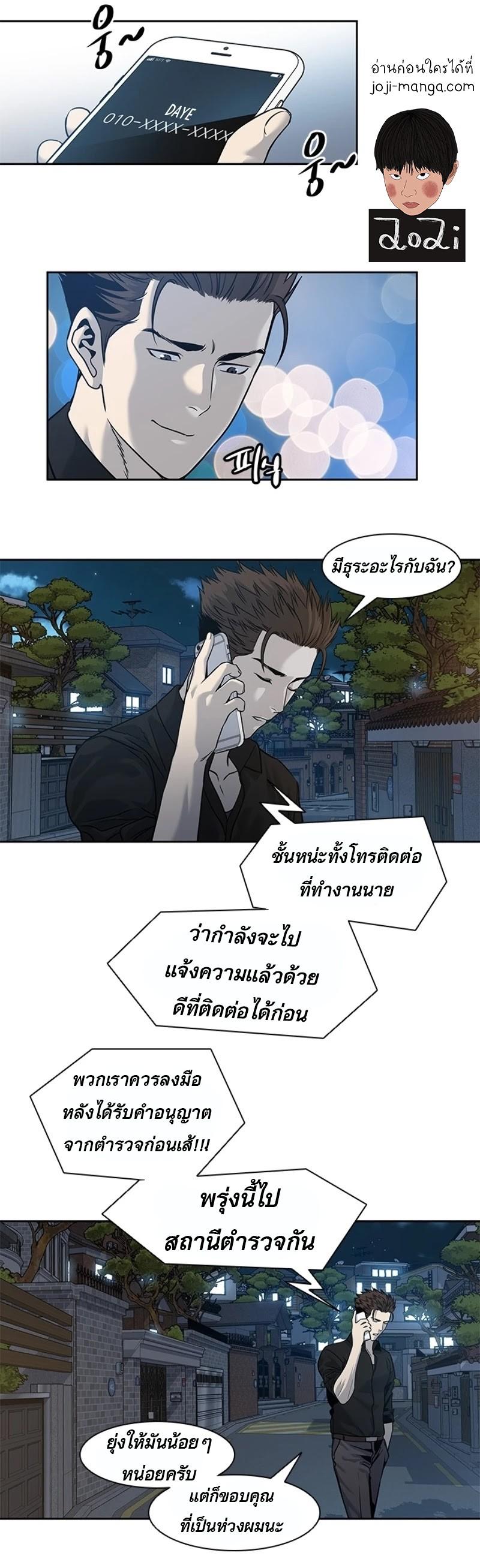 Manga-lc-com อ่านมังงะ อ่านการ์ตูน ออนไลน์ ฟรี God of Blackfield ตอนที่ 1 2 3 4 5 6 7 8 9 10 11 12 13 14 ฟรี ไม่มีโฆษณา Manga-lc - อ่าน มังงะ อ่าน การ์ตูน ออนไลน์ อ่านมังงะ ฟรี