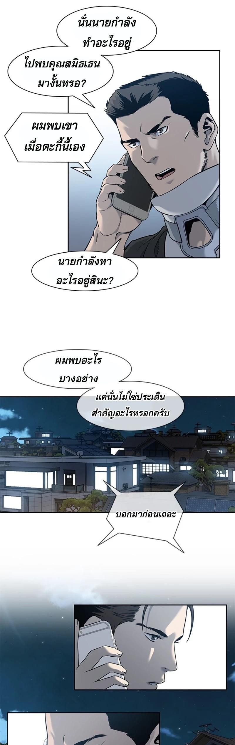 Manga-lc-com อ่านมังงะ อ่านการ์ตูน ออนไลน์ ฟรี God of Blackfield ตอนที่ 1 2 3 4 5 6 7 8 9 10 11 12 13 14 ฟรี ไม่มีโฆษณา Manga-lc - อ่าน มังงะ อ่าน การ์ตูน ออนไลน์ อ่านมังงะ ฟรี