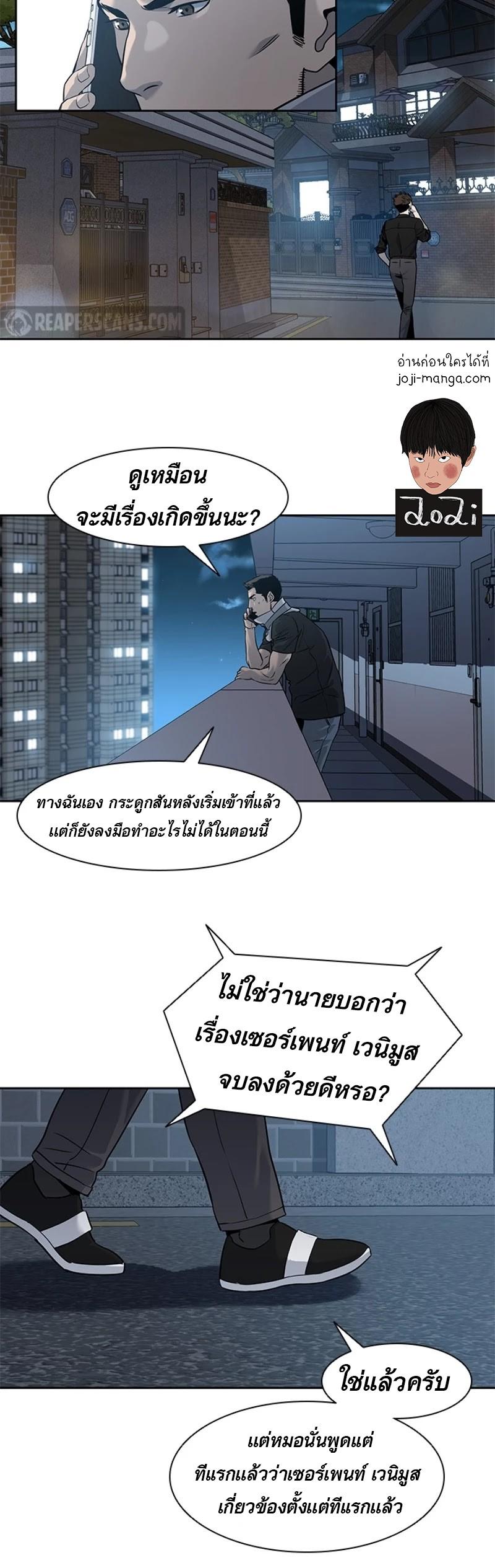 Manga-lc-com อ่านมังงะ อ่านการ์ตูน ออนไลน์ ฟรี God of Blackfield ตอนที่ 1 2 3 4 5 6 7 8 9 10 11 12 13 14 ฟรี ไม่มีโฆษณา Manga-lc - อ่าน มังงะ อ่าน การ์ตูน ออนไลน์ อ่านมังงะ ฟรี