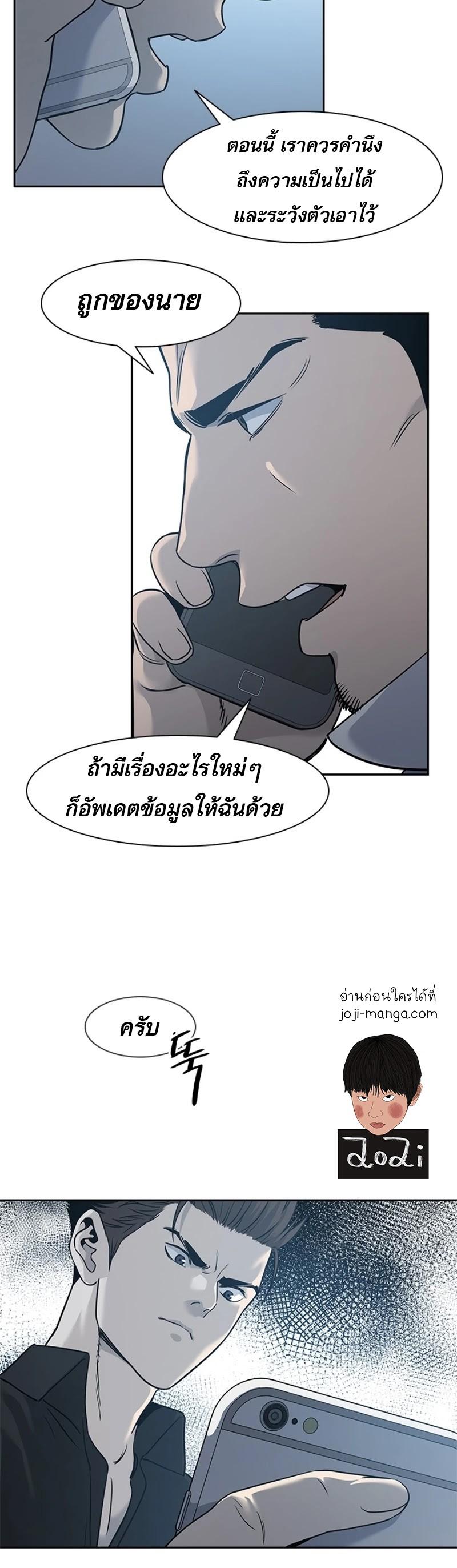 Manga-lc-com อ่านมังงะ อ่านการ์ตูน ออนไลน์ ฟรี God of Blackfield ตอนที่ 1 2 3 4 5 6 7 8 9 10 11 12 13 14 ฟรี ไม่มีโฆษณา Manga-lc - อ่าน มังงะ อ่าน การ์ตูน ออนไลน์ อ่านมังงะ ฟรี