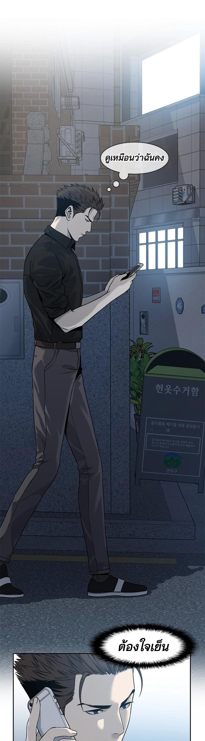 Manga-lc-com อ่านมังงะ อ่านการ์ตูน ออนไลน์ ฟรี God of Blackfield ตอนที่ 1 2 3 4 5 6 7 8 9 10 11 12 13 14 ฟรี ไม่มีโฆษณา Manga-lc - อ่าน มังงะ อ่าน การ์ตูน ออนไลน์ อ่านมังงะ ฟรี