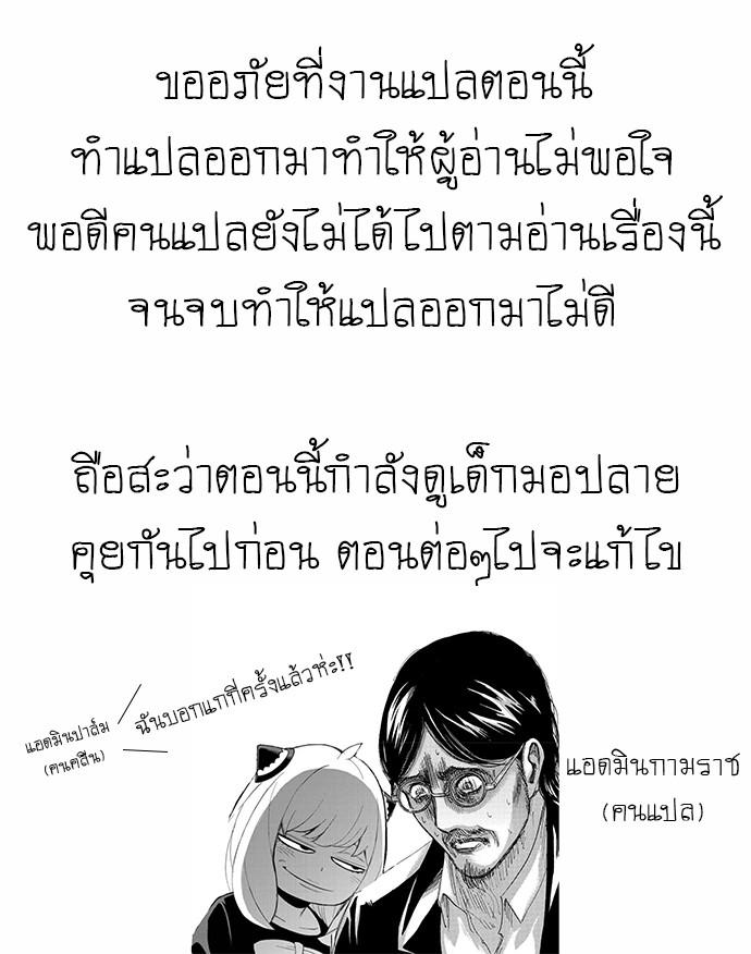 Manga-lc-com อ่านมังงะ อ่านการ์ตูน ออนไลน์ ฟรี God of Blackfield ตอนที่ 1 2 3 4 5 6 7 8 9 10 11 12 13 14 ฟรี ไม่มีโฆษณา Manga-lc - อ่าน มังงะ อ่าน การ์ตูน ออนไลน์ อ่านมังงะ ฟรี