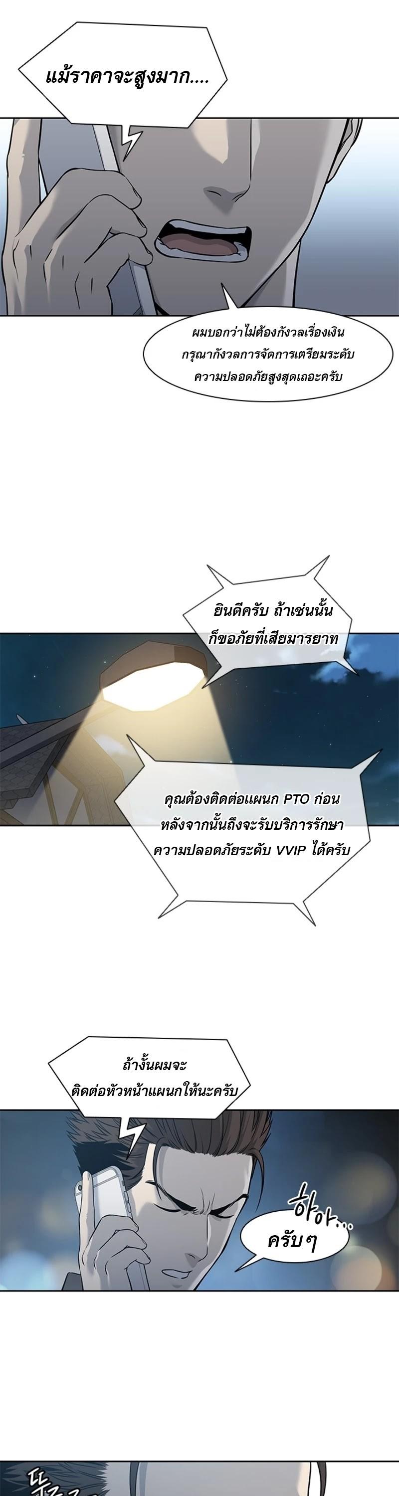 Manga-lc-com อ่านมังงะ อ่านการ์ตูน ออนไลน์ ฟรี God of Blackfield ตอนที่ 1 2 3 4 5 6 7 8 9 10 11 12 13 14 ฟรี ไม่มีโฆษณา Manga-lc - อ่าน มังงะ อ่าน การ์ตูน ออนไลน์ อ่านมังงะ ฟรี