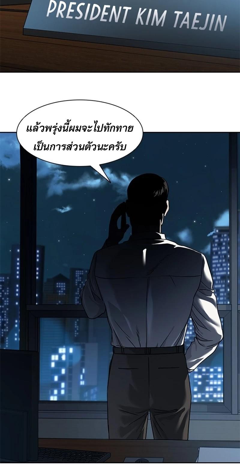 Manga-lc-com อ่านมังงะ อ่านการ์ตูน ออนไลน์ ฟรี God of Blackfield ตอนที่ 1 2 3 4 5 6 7 8 9 10 11 12 13 14 ฟรี ไม่มีโฆษณา Manga-lc - อ่าน มังงะ อ่าน การ์ตูน ออนไลน์ อ่านมังงะ ฟรี