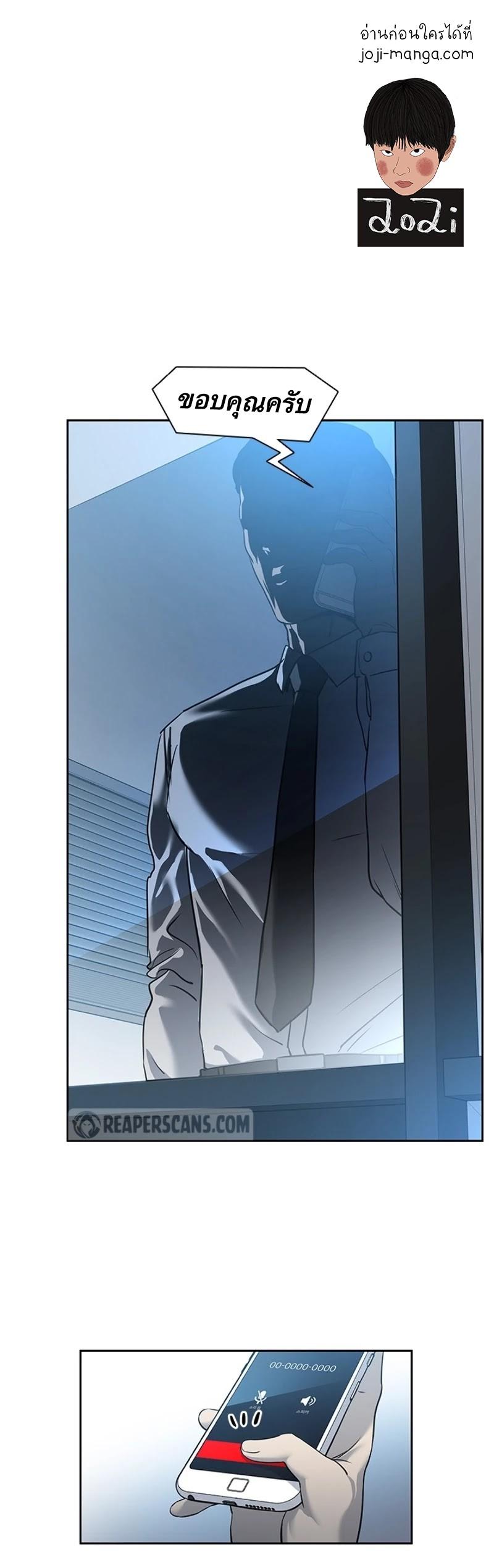 Manga-lc-com อ่านมังงะ อ่านการ์ตูน ออนไลน์ ฟรี God of Blackfield ตอนที่ 1 2 3 4 5 6 7 8 9 10 11 12 13 14 ฟรี ไม่มีโฆษณา Manga-lc - อ่าน มังงะ อ่าน การ์ตูน ออนไลน์ อ่านมังงะ ฟรี