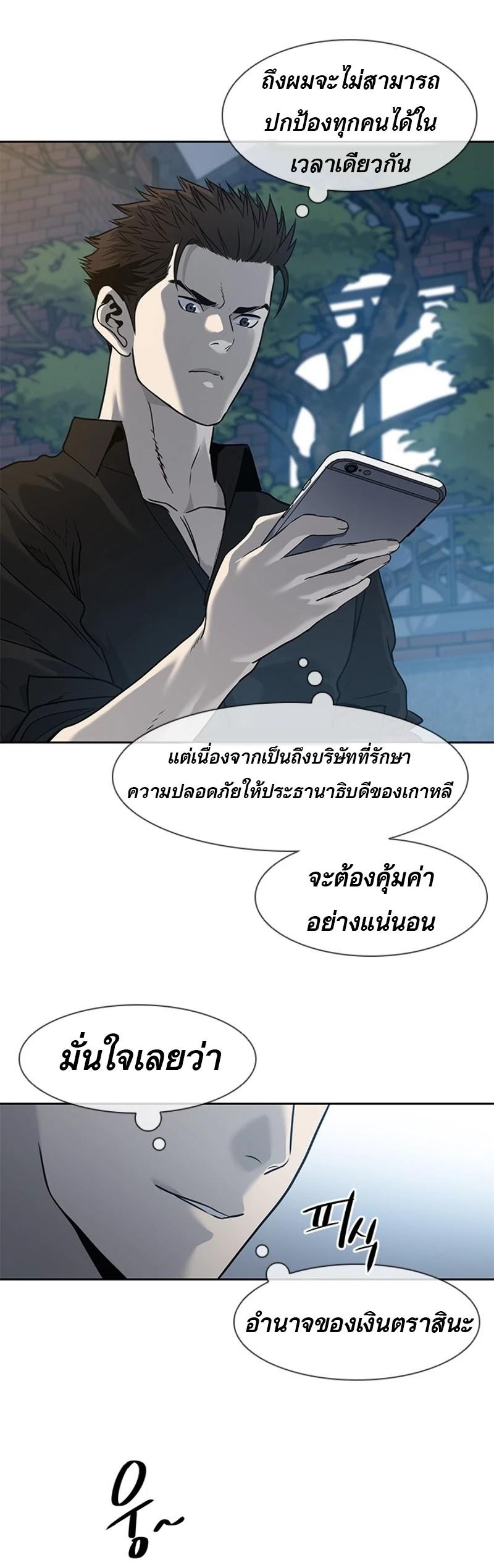 Manga-lc-com อ่านมังงะ อ่านการ์ตูน ออนไลน์ ฟรี God of Blackfield ตอนที่ 1 2 3 4 5 6 7 8 9 10 11 12 13 14 ฟรี ไม่มีโฆษณา Manga-lc - อ่าน มังงะ อ่าน การ์ตูน ออนไลน์ อ่านมังงะ ฟรี